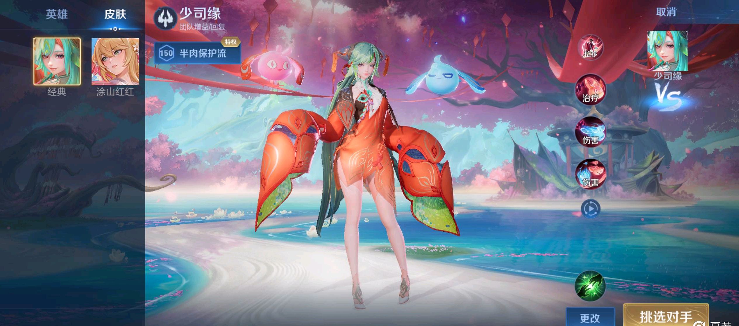 了更多选择 了更多选择