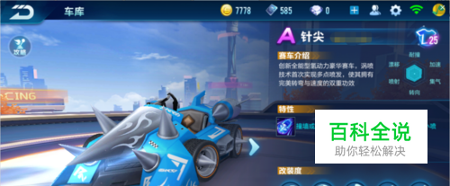 作为一个富 作为一个富