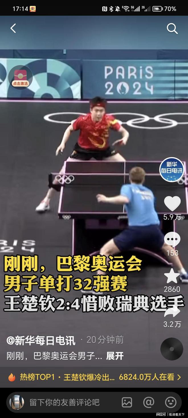 严密的对手 严密的对手